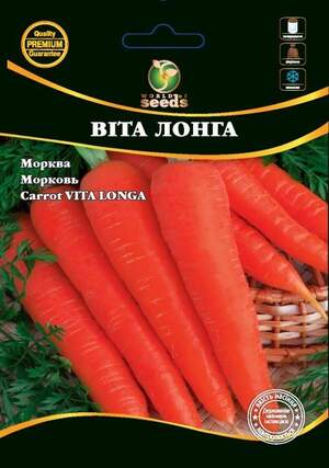 Морква "Віта Лонга" 100 г. WoS