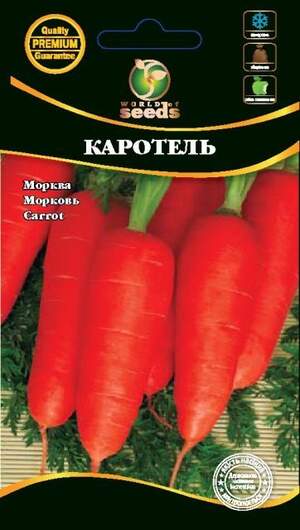 Морква "Каротель" 2 г. WoS