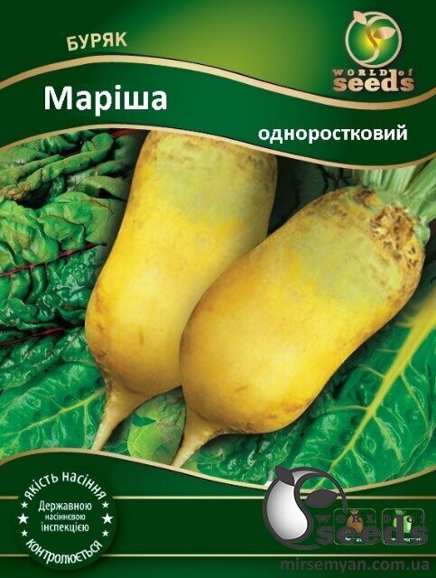 Насіння буряка кормового Маріша (одноростковий) 300г Насіння буряка кормового Маріша (одноростковий) 300г