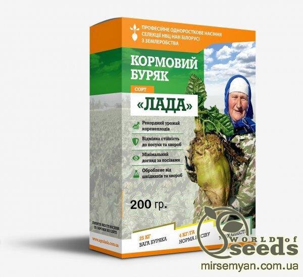 Насіння буряка кормового Лада 0,2 кг. WoS Насіння буряка кормового Лада 0,2 кг. WoS