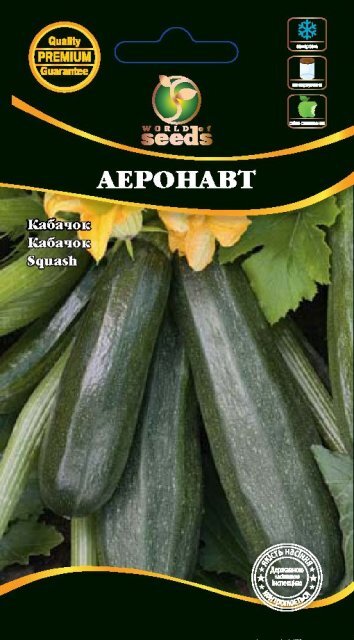 Кабачок Аеронавт 3 г. WoS Кабачок Аеронавт 3 г. WoS