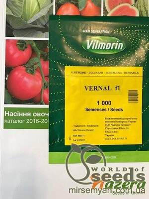 Баклажан Вернал F1, 1000 нас. (Hazera) Баклажан Вернал F1, 1000 нас. (Hazera)