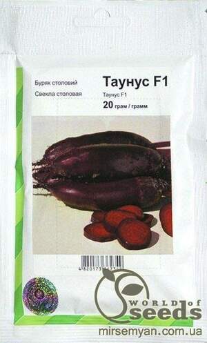 Буряк столовий "Таунус / Taunus" F1 20 г. А (Bejo Zaden)