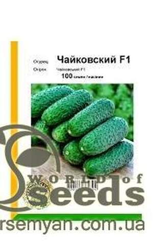 Огірок "Чайковський" F1 100с. А Рік Цваан, (Rijk Zwaan)