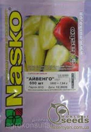 Насіння перцю "Айвенго" 500 с. НАСКО