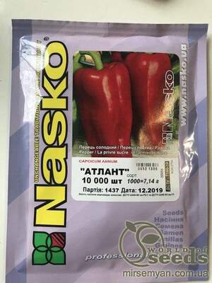Насіння перцю "Атлант" 10000. НАСКО