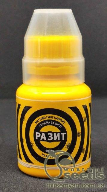 Розит 60 мл/98шт Розит 60 мл/98шт