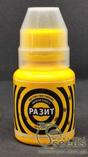Розит 60 мл/98шт