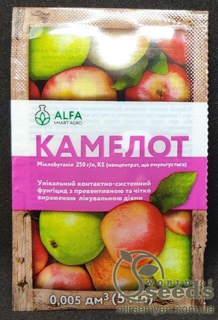 Фунгіцид "Камелот" 5мл Фунгіцид "Камелот" 5мл