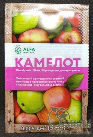 Фунгіцид "Камелот" 5мл