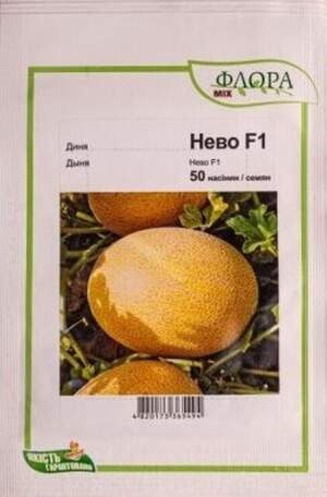 Диня "НЕВО" F1 насіння дині 50с. А (Hazera)