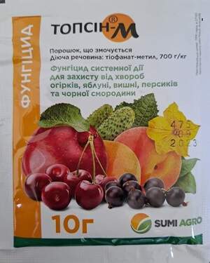 Фунгіцид Топсін-М 10 гр Фунгіцид Топсін-М 10 гр