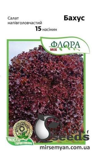 Салат "Бахус" 15 семена А (Rijk Zwaan)