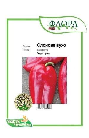 Перець "Слонове вухо" F1 5г, Superior А (Сербія)