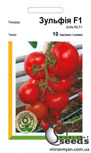 Томат "Зульфія" F1 10 семена А (Rijk Zwaan)