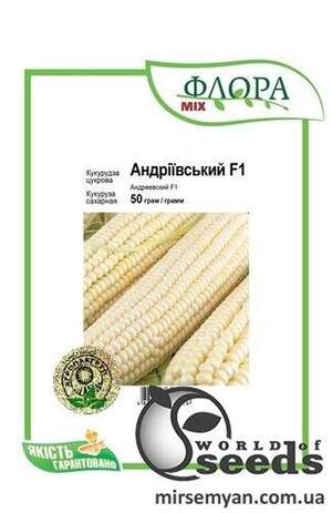 Кукурудза "Андріївський F1" 50 г. А Мнагор