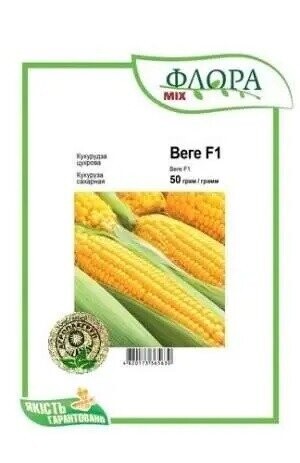 Кукурудза "Веге F1" 50 г. А Мнагор