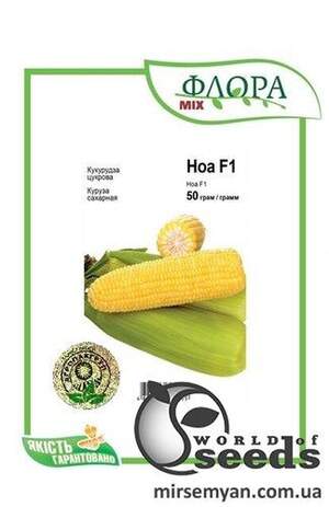 Кукурудза "Ноа F1" 50 г. Hazera