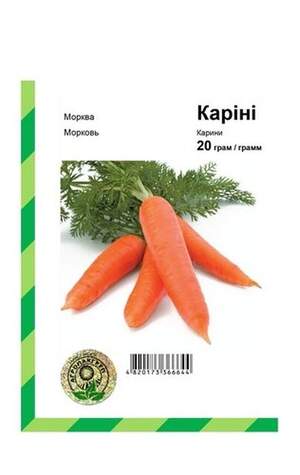 Морква "Кордоба" F1 -10 г А (Bejo Zaden)