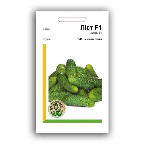 Огірок «Аркуш» F1 50 нас. (Rijk Zwaan) Огірок «Аркуш» F1 50 нас. (Rijk Zwaan)