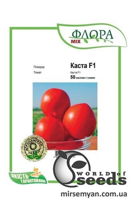 Томат "Каста" (Супернова) F1 50 насінин, А Клоз (Clause) Томат "Каста" (Супернова) F1 50 насінин, А Клоз (Clause)