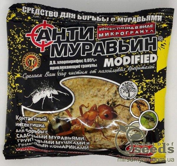 Антимуравін гранула 120г. Антимуравін гранула 120г.