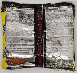 Антимуравін гранула 120г.