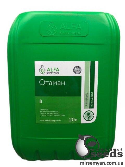 Отаман 20л Отаман 20л