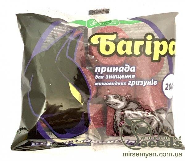 Родентицид "Багіра" (парафіновий брикет) 200 гр. Родентицид "Багіра" (парафіновий брикет) 200 гр.