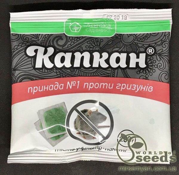 Капкан (тестова приманка) 200 г Ukravit Капкан (тестова приманка) 200 г Ukravit