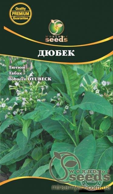 Насіння тютюну Dubek / Дюбек 0,05г. (550-600 сем.) Насіння тютюну Dubek / Дюбек 0,05г. (550-600 сем.)
