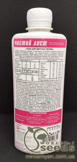 Добриво Чистий Лист Успіх для квітучих рослин 310 мл (Kvitofor)