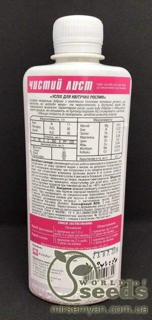Добриво Чистий Лист Успіх для квітучих рослин 310 мл (Kvitofor) Добриво Чистий Лист Успіх для квітучих рослин 310 мл (Kvitofor)