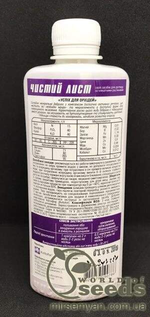Добриво  Чистий Лист Успіх для орхідей рослин 310 мл (Kvitofor)