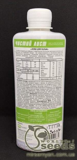 Добриво  Чистий Лист Успіх для пальм рослин 310 мл (Kvitofor)