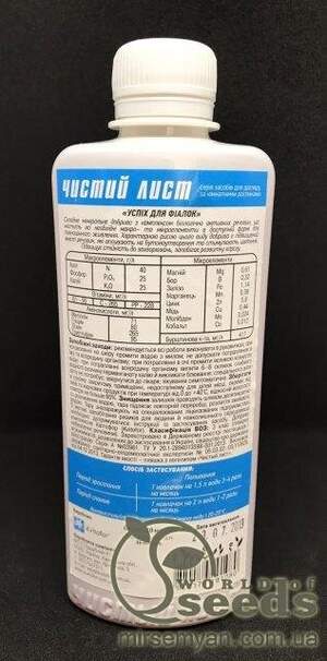 Добриво Чистий Лист Успіх для фіалок 310 мл (Kvitofor)