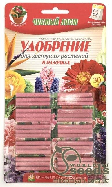 Добриво Чистий Лист для квітучих 30 шт. (Kvitofor) Добриво Чистий Лист для квітучих 30 шт. (Kvitofor)