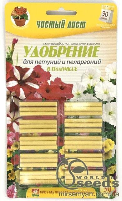 Добриво Чистий Лист у паличках для петуній та пеларгоній 30 шт. (Kvitofor) Добриво Чистий Лист у паличках для петуній та пеларгоній 30 шт. (Kvitofor)