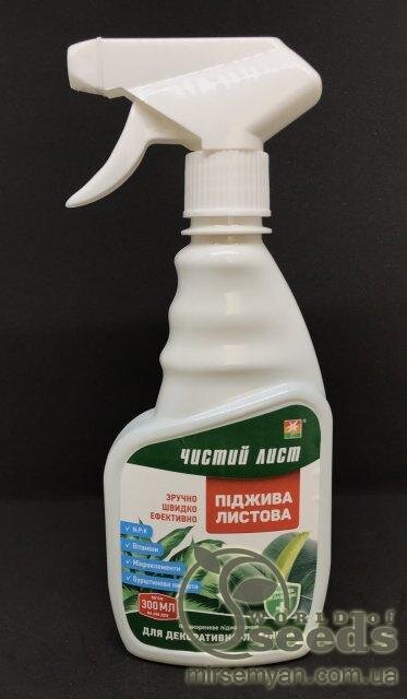Спрей Піджива листова для декоративно-листяних рослин 300 мл. (Kvitofor) Спрей Піджива листова для декоративно-листяних рослин 300 мл. (Kvitofor)