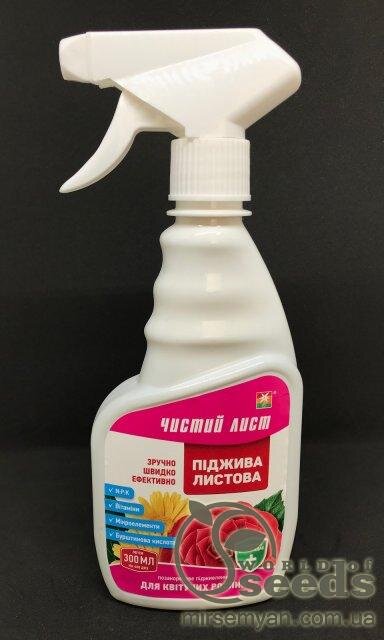Спрей Піджива листова для квітучих 300 мл. (Kvitofor) Спрей Піджива листова для квітучих 300 мл. (Kvitofor)
