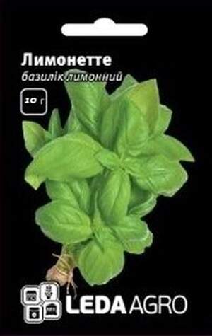 Базилік лимонний "Лімонетте" 10 г. L (Hem Zaden BV Netherlands)