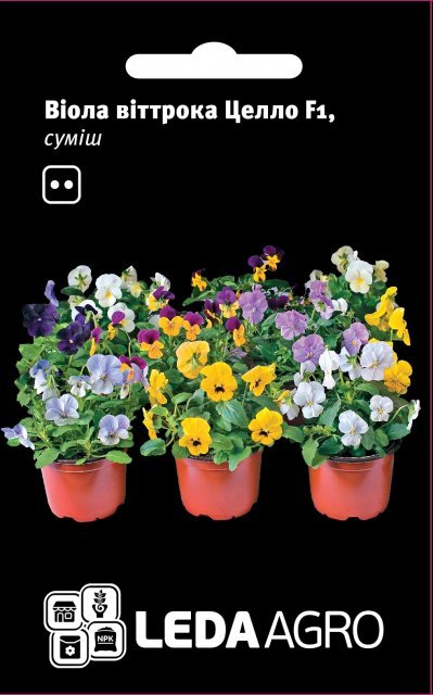Насіння віоли Целло F1 суміш, 10 семена L (Hem Zaden BV Нідерланди) Насіння віоли Целло F1 суміш, 10 семена L (Hem Zaden BV Нідерланди)