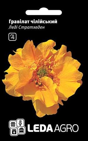 Гравілат чилійський "Леді Стратхеден" 0,1г. L (Hem Zaden BV Нідерланди)