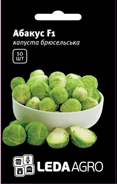 Капуста брюссельська Абакус F1 10 н. L (Сингента / Syngenta) Капуста брюссельська Абакус F1 10 н. L (Сингента / Syngenta)