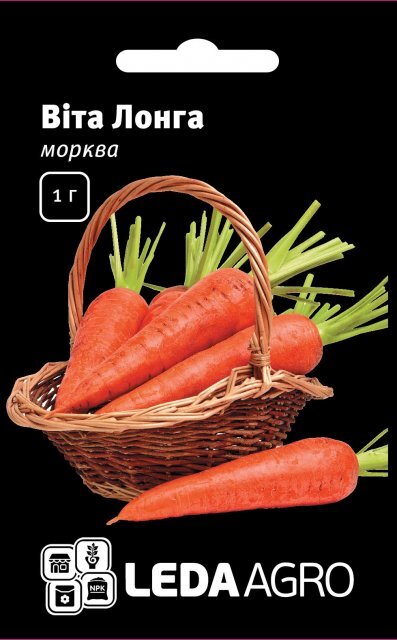 Насіння моркви Віта Лонга 1 р. L (Бейо / Bejo Zaden) Насіння моркви Віта Лонга 1 р. L (Бейо / Bejo Zaden)