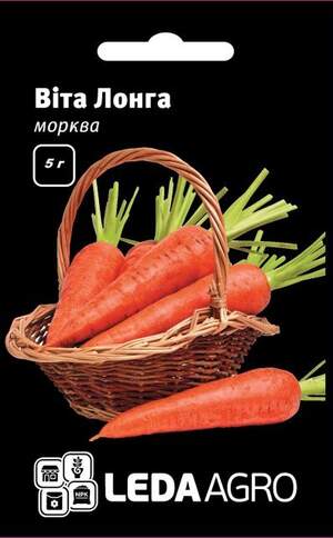 Насіння моркви Віта Лонга 5 г. L (Бейо / Bejo Zaden)