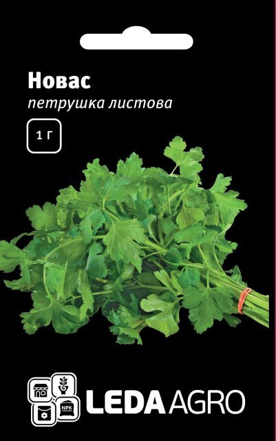 Петрушка Новас - 1г. L (Clause) Петрушка Новас - 1г. L (Clause)