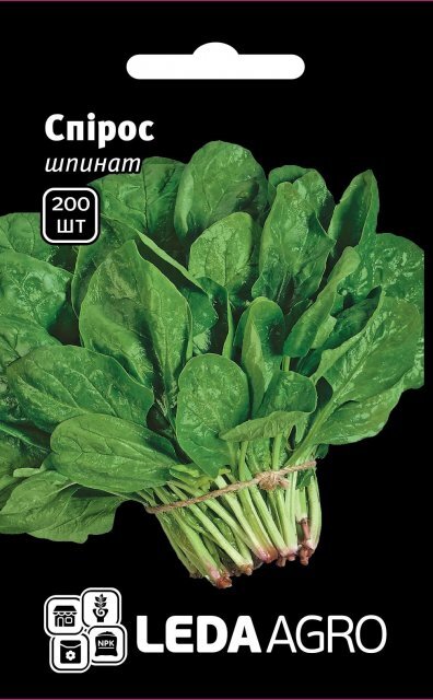 Шпинат "Спірос/Spiros" F1 200 семена L (Бейо / Bejo Zaden) Шпинат "Спірос/Spiros" F1 200 семена L (Бейо / Bejo Zaden)