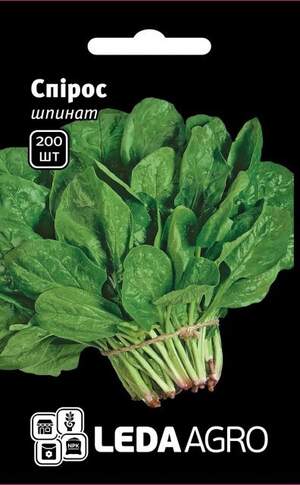 Шпинат "Спірос/Spiros" F1 200 семена L (Бейо / Bejo Zaden)