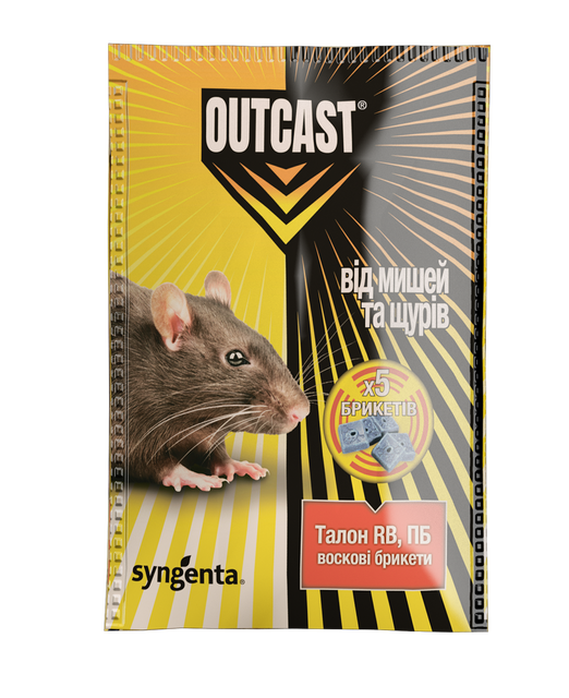 Родентицид Талон брикети 100г. Syngenta Родентицид Талон брикети 100г. Syngenta